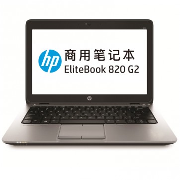 HP ELITEBOOK 820 G2